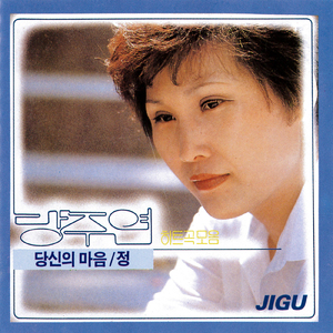 黄色いシャツの男