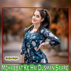 Mohabbat Ke Hai Dusman Saare