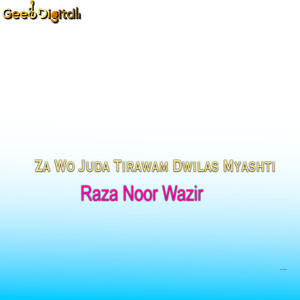 Strgi Di Janana Banra Wari Di