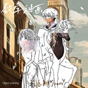 亲爱的你呀（remix）