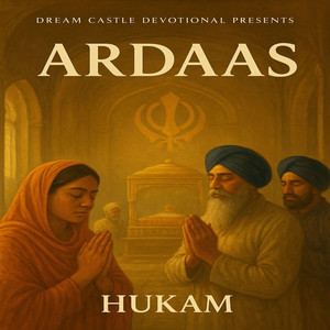 Ardaas