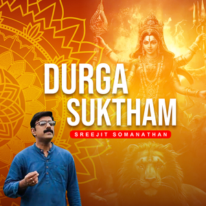 Durga Suktham