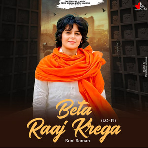 Beta Raaj Krega (Lo-Fi)