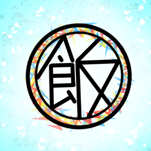 你就不要想起我（prod by Cario）