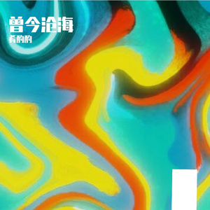 白河村祭祀乐-打阵头