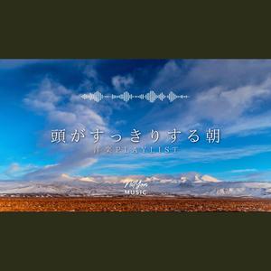 Morning Steps on Quiet Ground