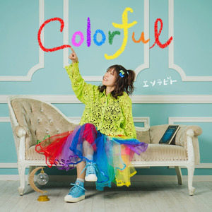 ふたりの♡メロディー