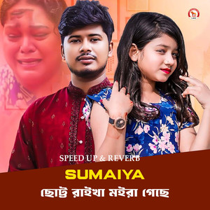 Chotto Raikha Moira Geche (Speed up & Reverb)