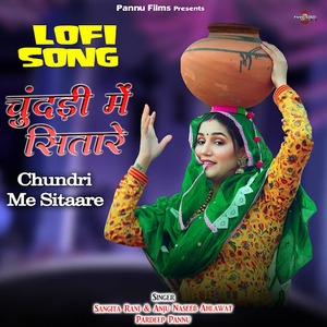 Chundri Me Sitaare (Lofi Remix)