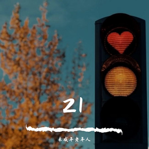 WaveStar（中英双声道）