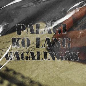 Palagi Ko Lang Gagalingan