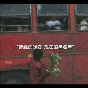 妹妹你大胆的往前走（Deepain版）