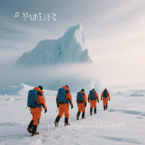 北境巨熊的呼吸——七年级地理下册第七章第四节