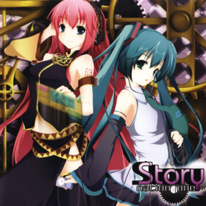 たこルカ★マグロフィーバー