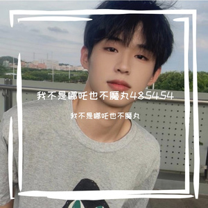 笳怨 伴奏