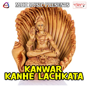 Kal Hogi Tuhi Meri Coca Cola