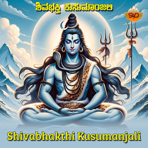 Eccharavirabeku Nade Nudiyalli