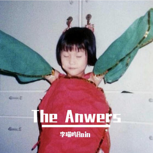 Gotta Have You (Cover The Weepies).wav