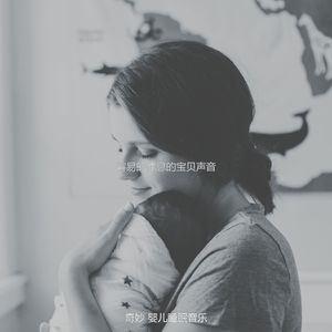 柔和的午觉时间时刻