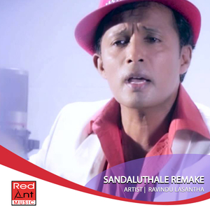 Sandaluthale Remake