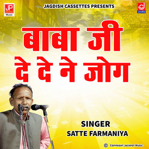 Baba Ji De De Ne Jog -Sattey Farmana Ragni