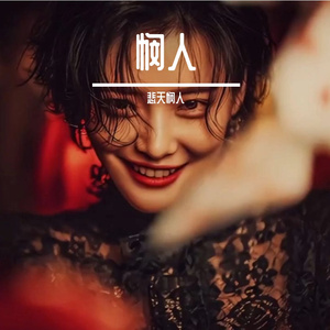 天钡（纯）