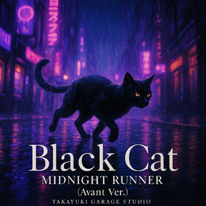 Black Cat midnight runner (Avant Ver.)