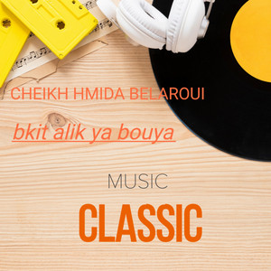 bkit alik ya bouya