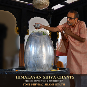 Shiva Ekadasha Nama