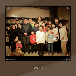 나는 축복의 사람 (영민&은성)