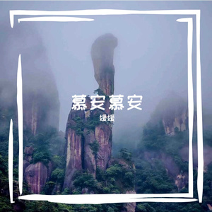 时光倒流的奇迹