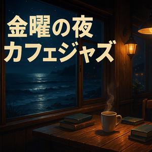 グラスの向こうに揺れる灯り – Lights Through the Glass