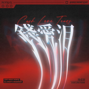 Love（prod.KilleD）