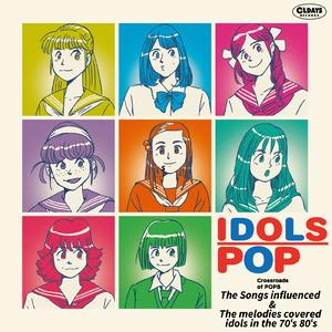 THE RAIN, THE PARK AND OTHER THINGS