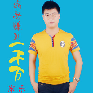 我要赚到一千万 (DJ版)