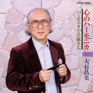 兵隊さんよありがとう