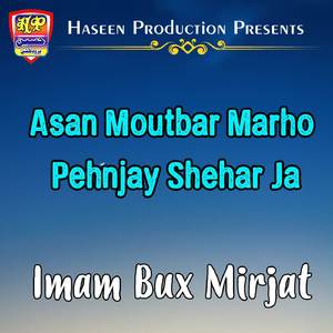 Nindyon Fitaye Chadyon