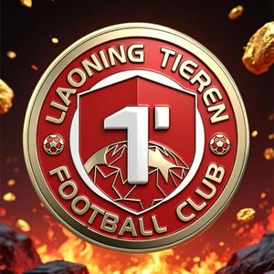 往前走(给辽宁铁人冲超夺冠)