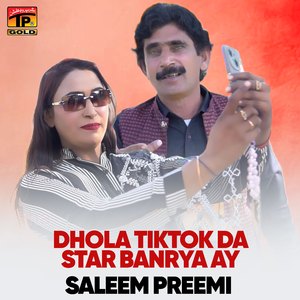 Dhola TikTok Da Star Banrya Ay