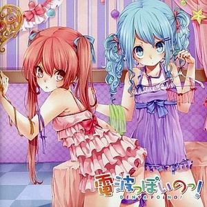 はぴはぴ!くりすます