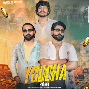 Yoddha