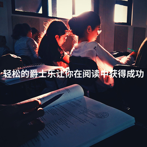 Background for Invisible Success