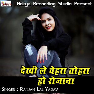 Aarkestra Nachavatiya