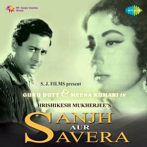 Sanjh Aur Savera Theme