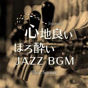 Subtle Embrace of Twilight