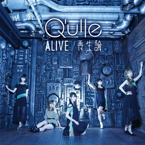 ALIVE