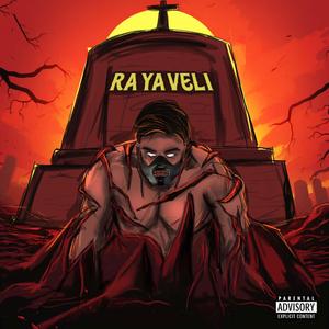 Rebirth (feat. Snoop Dogg)