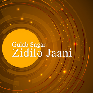 Bewafa Cha Aahe Tokhey