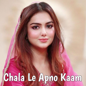 Chala Le Apno Kaam