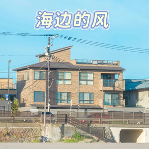 浪费掉群岛.wav